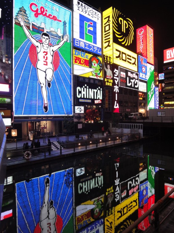 Dotonbori at Night in Osaka
