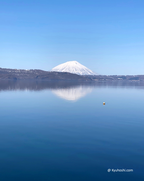 Lake Toya and Mount Yotei, Hokkaido, Japan