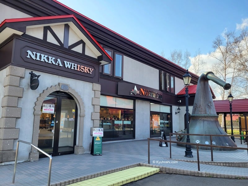 A souvenir shop at Nikkoa Whisky