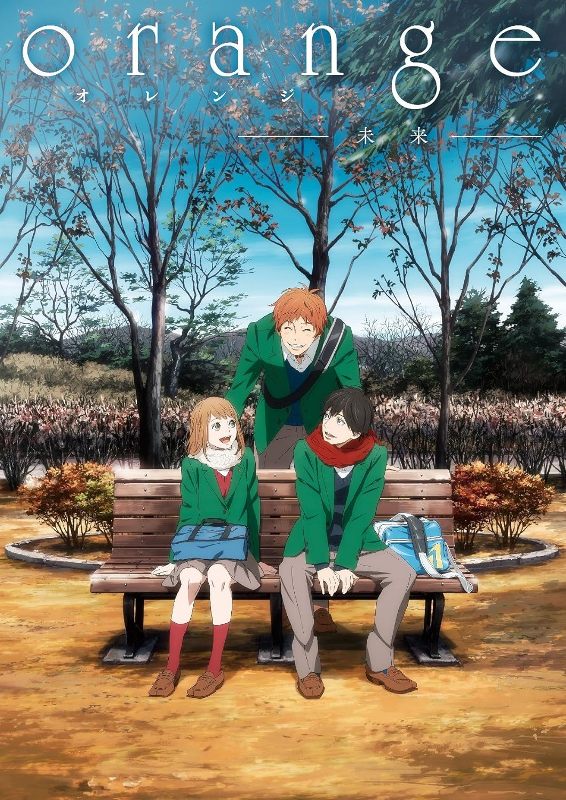Orange: Mirai (2006)